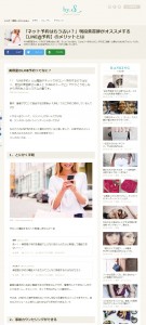 line@予約by02