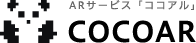 COCOAR ARサービス