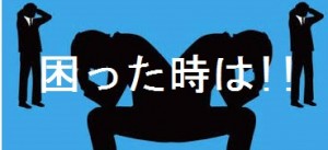 ブログ,記事,内容,見本,指名アップ,PV数アップ