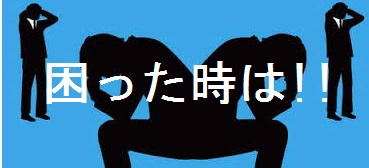 【上司・先輩】必見！ブログに書く事質問されて困ったら！vol.02