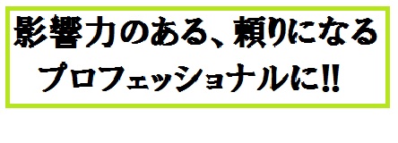 【大人気・影響力大】手書きポップの人気の理由を、ブログで実践！