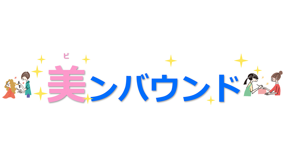 出典：「（株）リクルートライフスタイル　ホットペッパービューティーアカデミー調べ」 引用：美容室・ネイルサロンなど、街の美容サロンを利用する「訪日外国人女性」が増加の兆し！