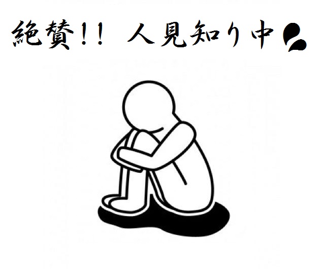 美容院での美容師さんとの会話やカウンセリングは、緊張する人も多いんです。