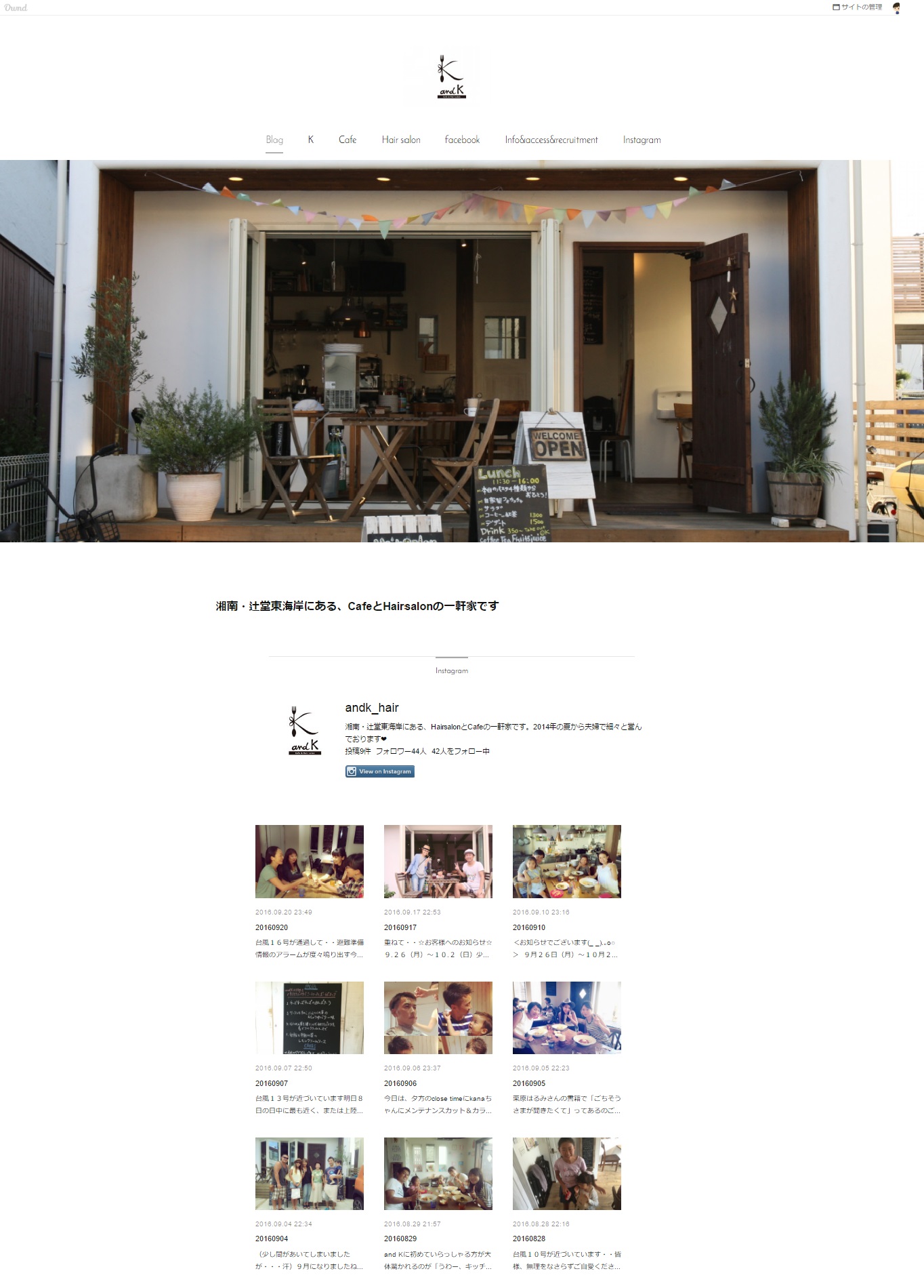 気になるサロン!?  Salon＆Cafeのメインターゲットは以外にも･･･････