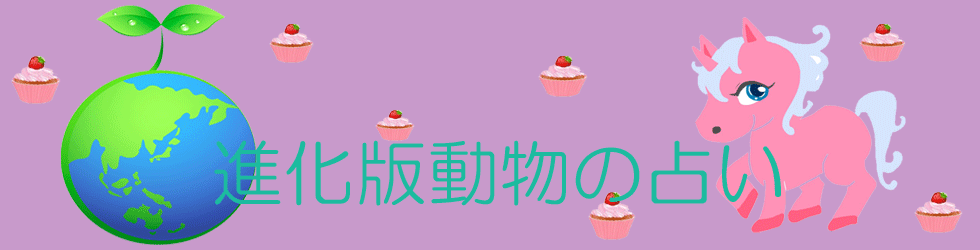 社員採用時にも役立つ！？『統計学的』新動物占い 営業は『サル』 社長は『オオカミ』