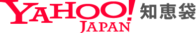 引用：YAHOO!知恵袋　 リ○○○株式会社でSEOのサービスを受けられている方いらっしゃいますか？