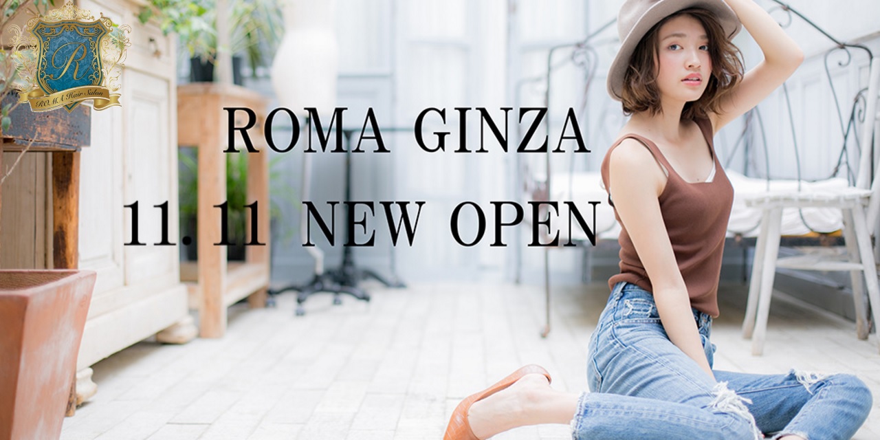 引用：美容室 ROMA HAIR（ローマ ヘアー）http://roma-hair.com/