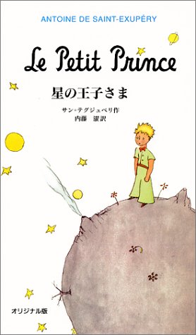 【しくじり先生 オリラジ中田流】の説得力が凄すぎる！『惹きつける』➡『興味が沸く』の方式！