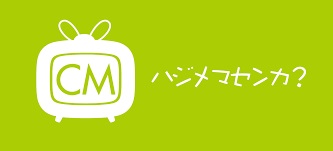 美容ディーラー様、美容メーカー様へ。店販促進の提案企画です。是非ご検討お願いします。