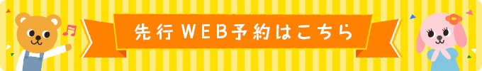 チョッキンズ二子多摩川ライズ店WEB予約