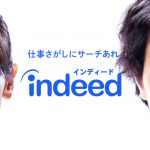 美容院の求人にも効果あり？！ 美容師の求人・募集に『indeed（インディード）』が好評です！