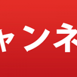 『美容学生』美容室オーナー必見！美容室の求人・募集・採用活動はLiveと動画が必須！