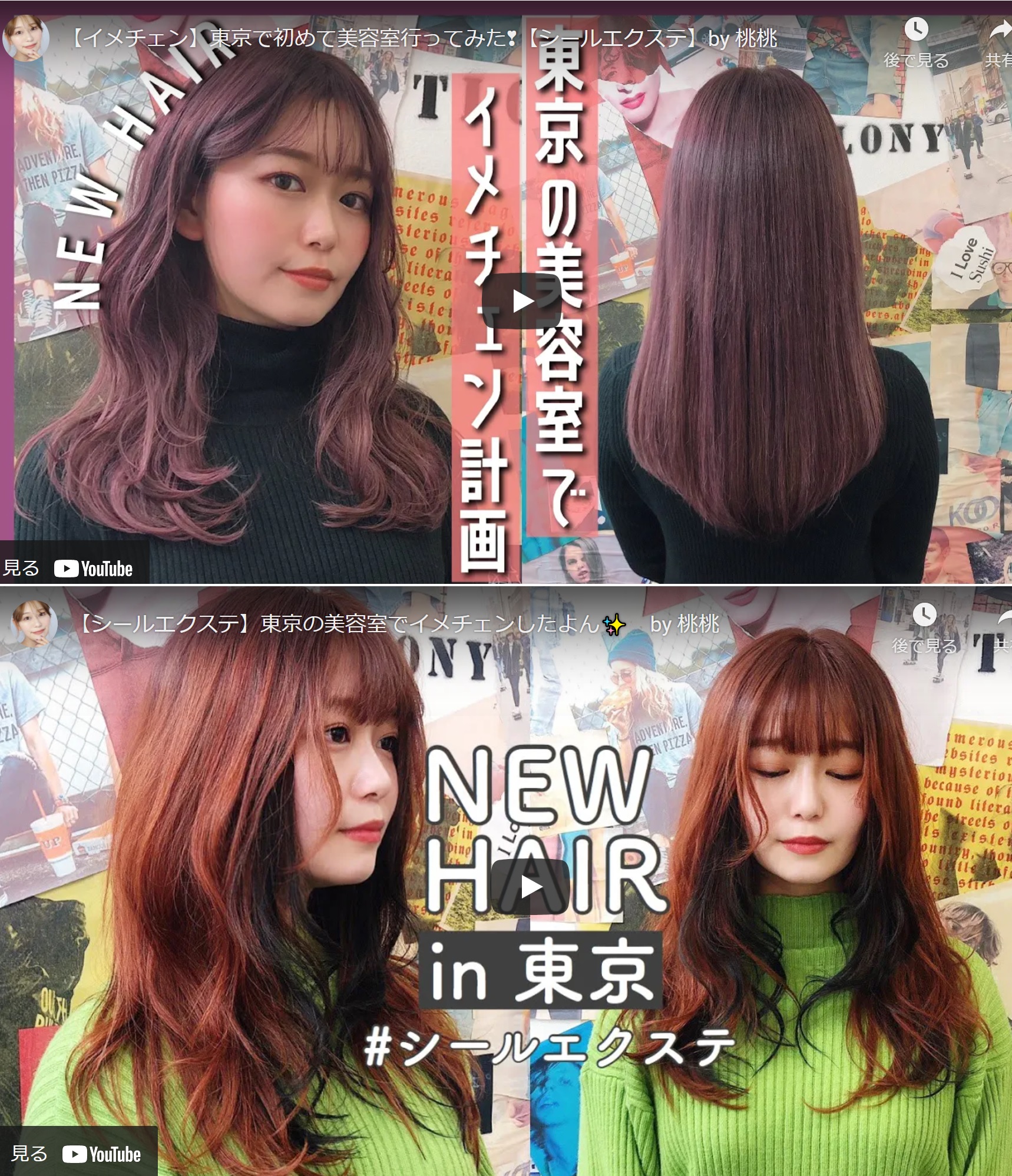 60枚当日発送シールエクステ10枚からでもOK♡